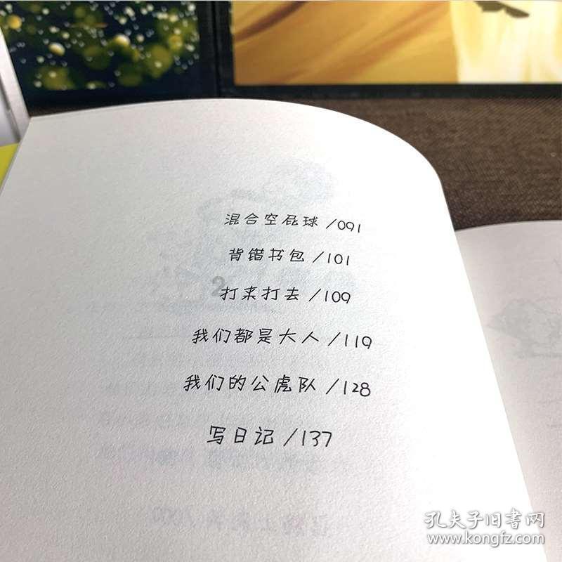 半山半水的山水牌有什么寓意？游戏画面