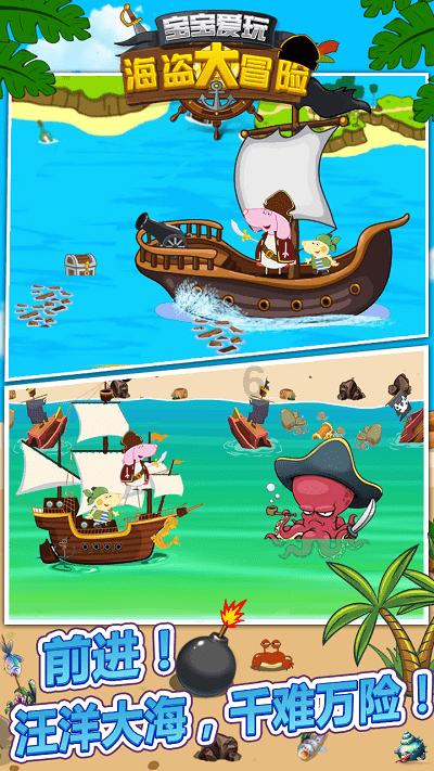夏天要来了，预防中暑的小妙招，你了解多少游戏画面