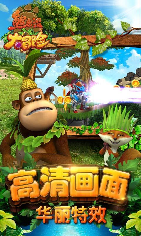 迪吉宫逃脱