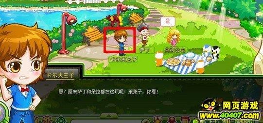 我的世界记忆卡