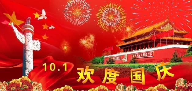 保持大局