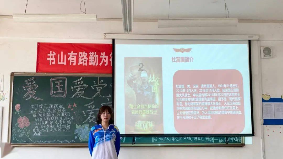 闪电冰火人