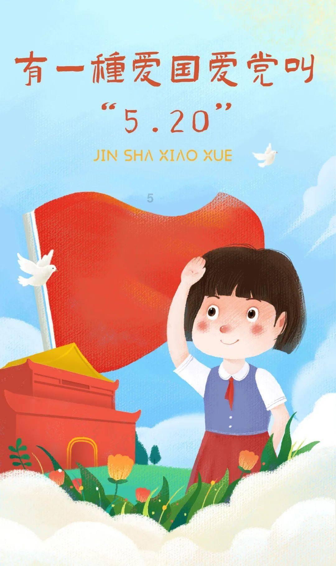 教资面试考完后，主考官问其他两位考官说，你感觉他考的怎么样，能过吗？游戏画面