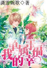 魔法学校女生
